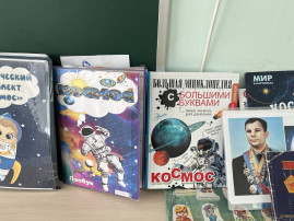 Космос - это интересно Космос - это интересно.
